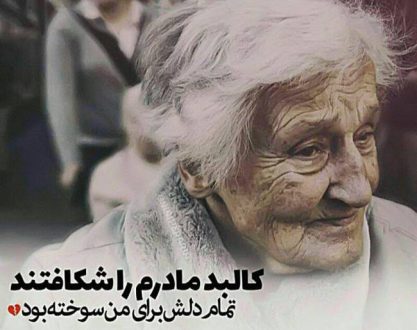 عکس پروفایل مادر و دختر