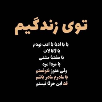 عکس خفن 120 عکس پروفایل مادر عزیزم