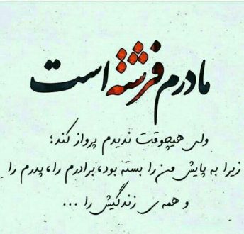 عکس پروفایل مادر و دختر