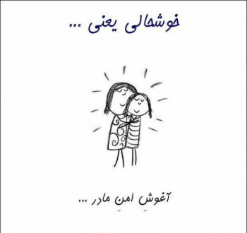 عکس پروفایل مادر و دختر