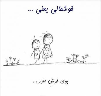 عکس پروفایل مادر و دختر