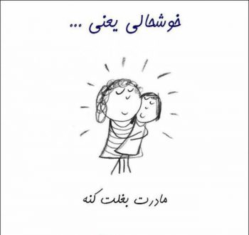 عکس پروفایل مادر و دختر