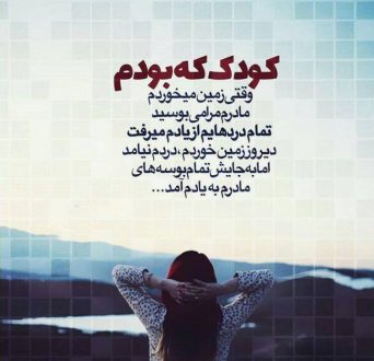 عکس پروفایل مادر و دختر