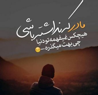عکس پروفایل مادر و دختر