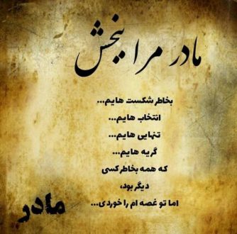 عکس پروفایل مادر و دختر