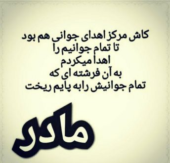 عکس پروفایل مادر و دختر