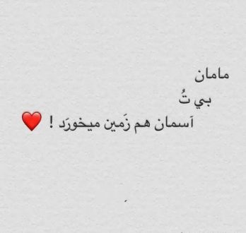 عکس پروفایل مادر و دختر