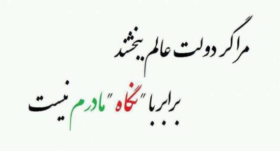 عکس پروفایل مادر و دختر