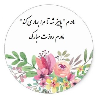 عکس پروفایل مادر و دختر