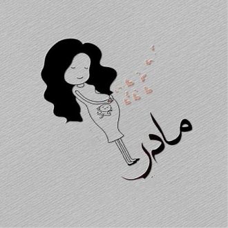 عکس پروفایل مادر و دختر
