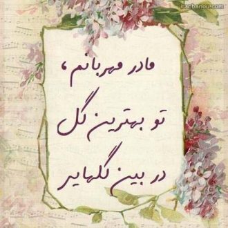 عکس پروفایل مادر و دختر