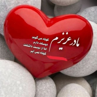 عکس پروفایل مادر و دختر