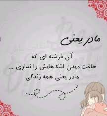 عکس پروفایل مادر و دختر