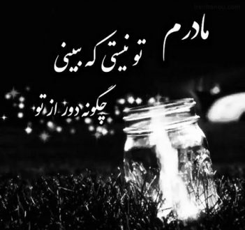 عکس پروفایل مادر و دختر