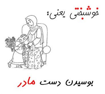 عکس پروفایل مادر و دختر