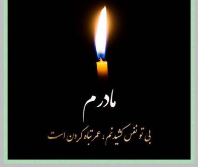 عکس پروفایل مادر و دختر