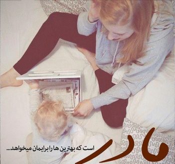 عکس پروفایل مادر و دختر