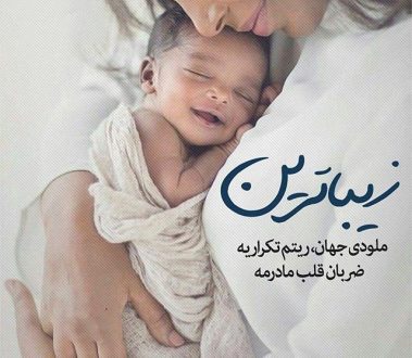 عکس پروفایل مادر و دختر