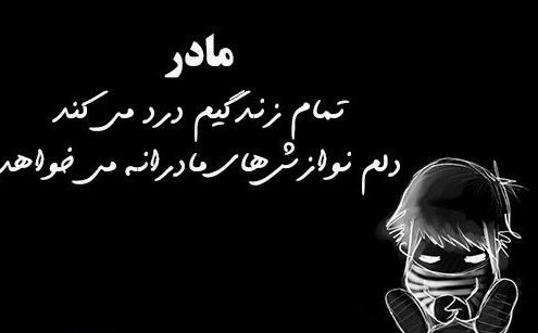 عکس پروفایل مادر و دختر