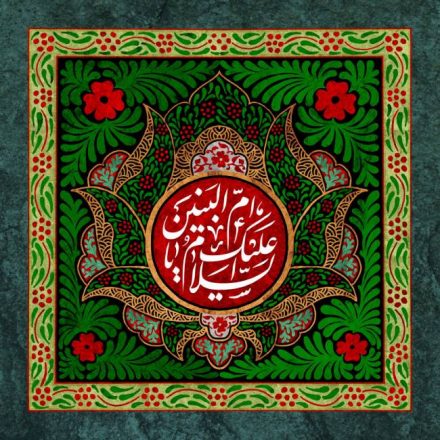زندگینامه حضرت ام البنین