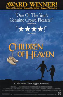 Children of Heaven (1997
