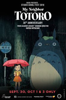 My Neighbor Totoro (1988