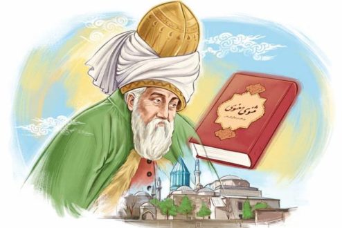 روز بزرگداشت مولانا 1403