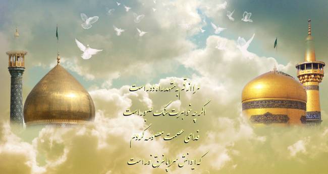 دهه کرامت 1402