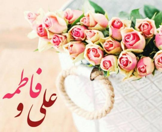 روز ازدواج 1402