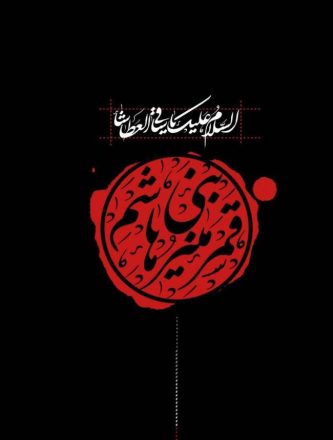 روز تاسوعا 1402