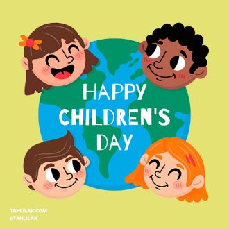 روز جهانی کودک 1402