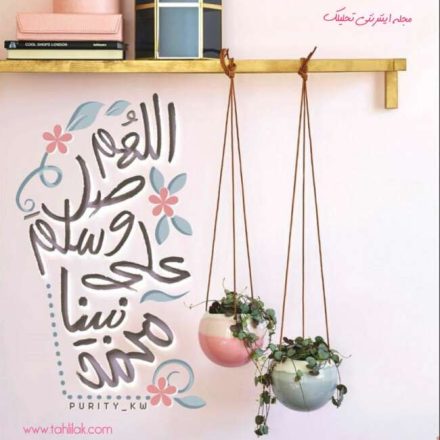 روز مبعث پیامبر 1402