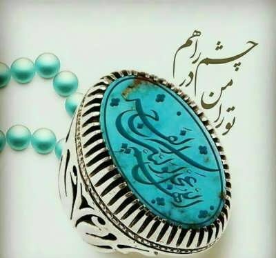 روز نیمه شعبان 1402