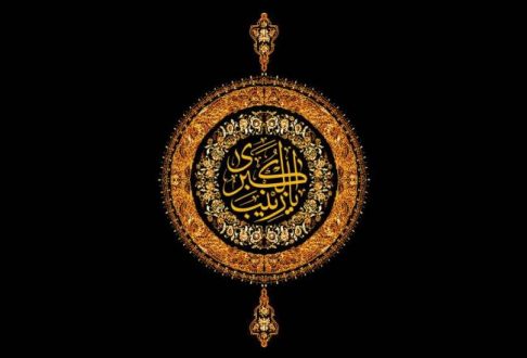 روز وفات حضرت زینب 1402