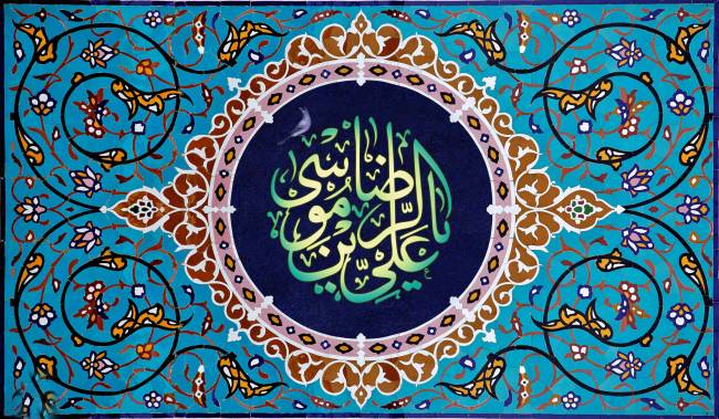 روز ولادت امام رضا 1402