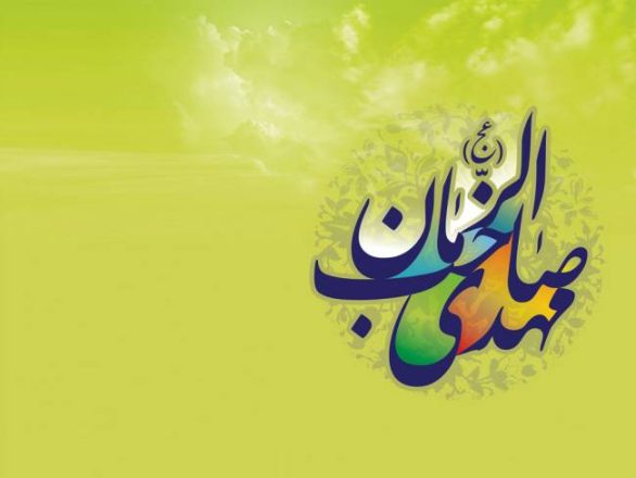 روز ولادت امام زمان 1402