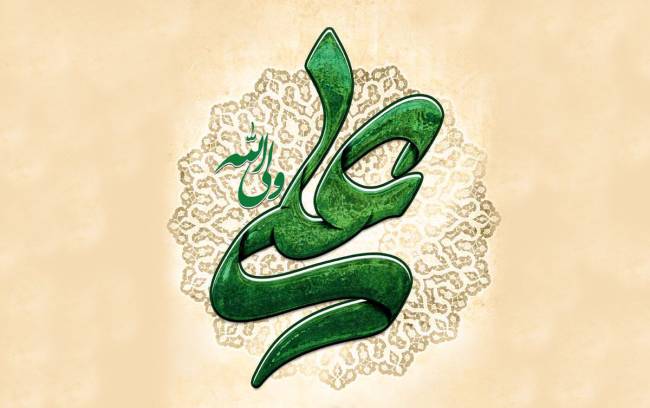 روز ولادت امام علی 1402