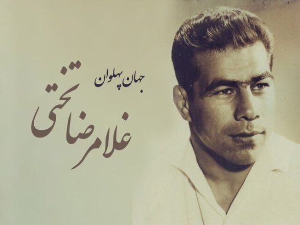 روز کشتی 1402