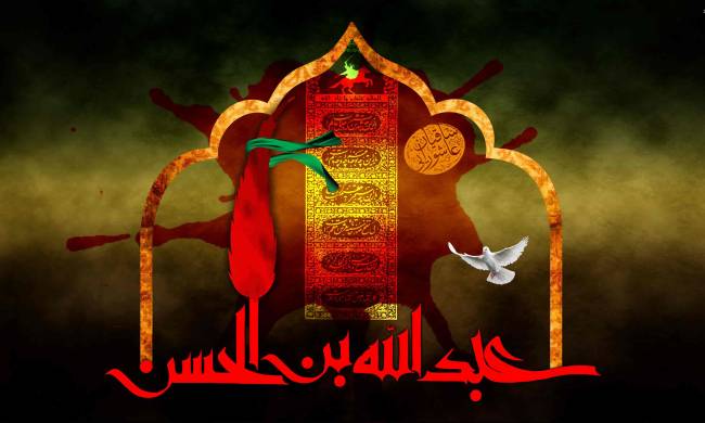 منزلگه عشاق دل آگاه حسین است 5 6818663 430