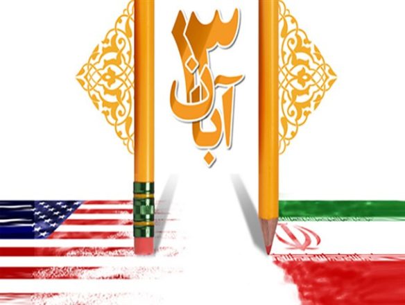 روز تسخیر لانه جاسوسی آمریکا 1402 و روز مبارزه با استکبار جهانی 1402 6 روز تسخیر لانه جاسوسی آمریکا 1402 و روز مبارزه با استکبار جهانی 1402