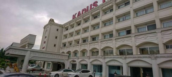 ساختمان هتل کادوس رشت