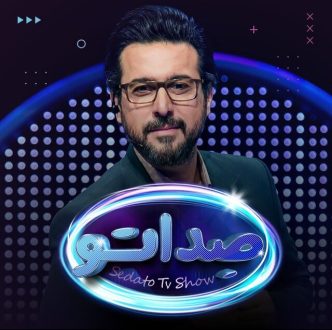 محسن کیایی مجری مسابقه موسیقی شد