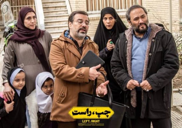 «چپ راست» اکران آنلاین می‌شود