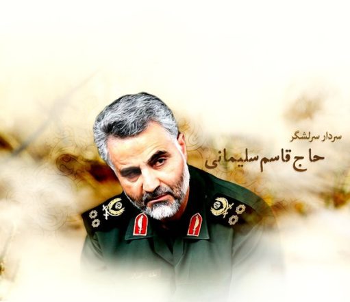 سالروز شهادت سردار سلیمانی 1403 و روز جهانی مقاومت 1403 3 روز جهانی مقاومت 1403 و سالروز شهادت سردار سلیمانی 1403