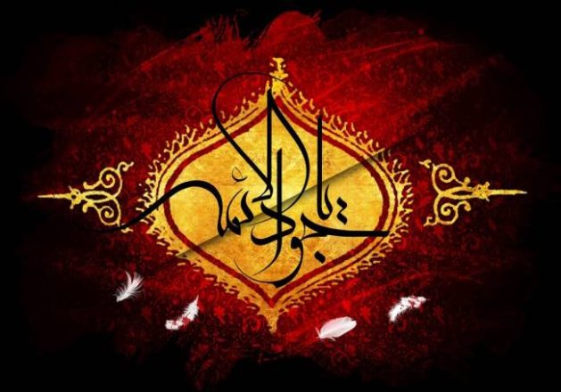 روز شهادت امام جواد 1403
