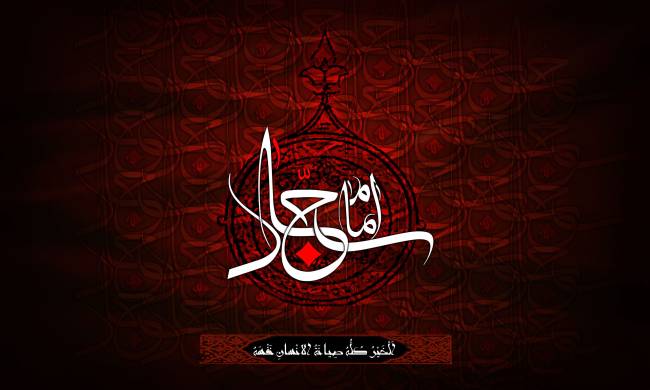 روز شهادت امام سجاد 1403