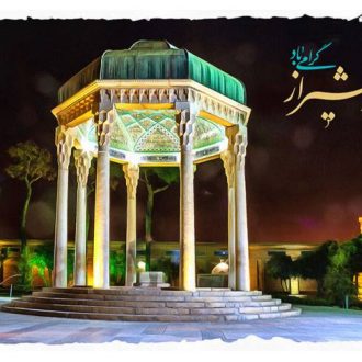 روز شیراز 1403