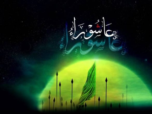 روز عاشورا 1403