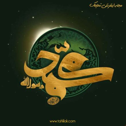 روز مبعث پیامبر 1403