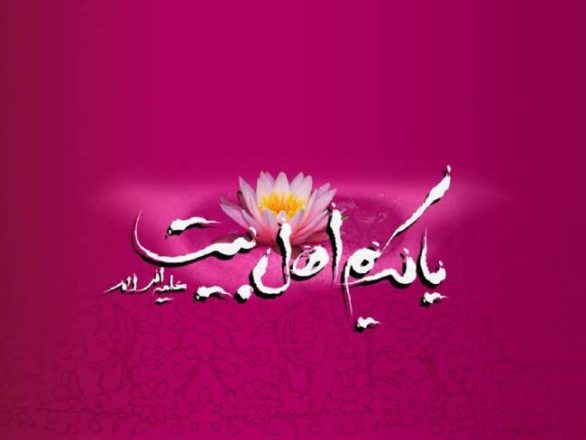 روز ولادت امام حسن مجتبی 1403